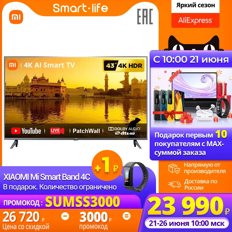 Телевизор 43‘’ Xiaomi Mi TV 4A 43 Smart TV Телевизор Xiaomi 4K LED 4049InchTv 43