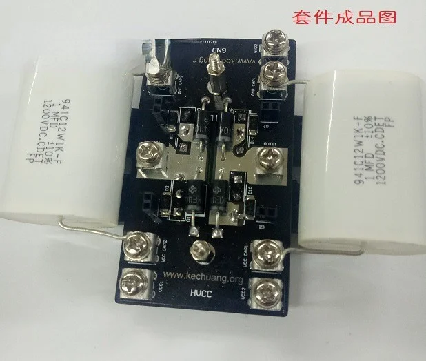 DRSSTC катушка Tesla полный мотор инвертор мост компоненты моста GDT | Инструменты