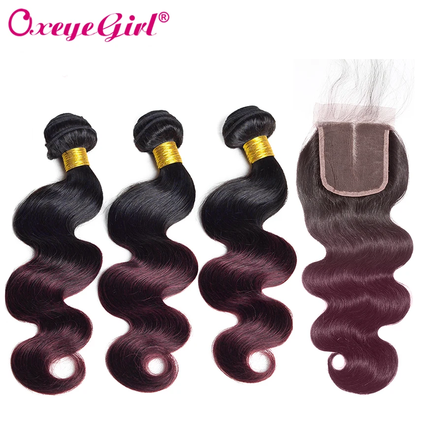 Омбре пряди с закрытием объемные волнистые бордовые бразильские волосы не Реми