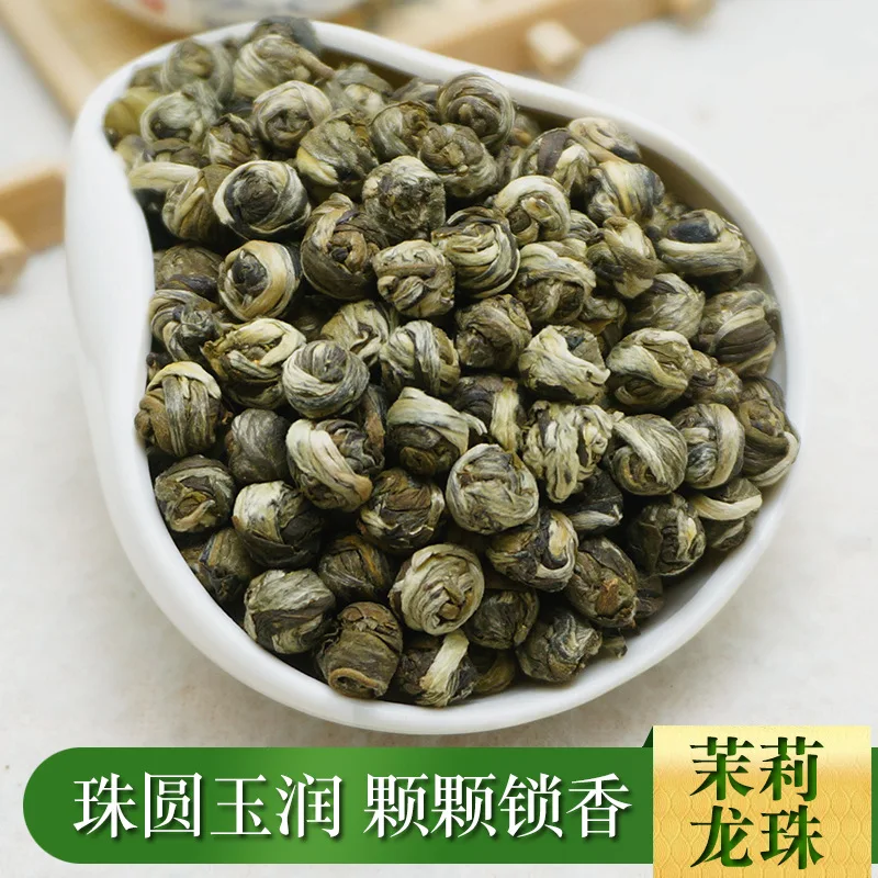

2021 косметический жемчужный аромат дракона и жасмина, свежий натуральный органический китайский жасминовый чай премиум-класса для похудени...