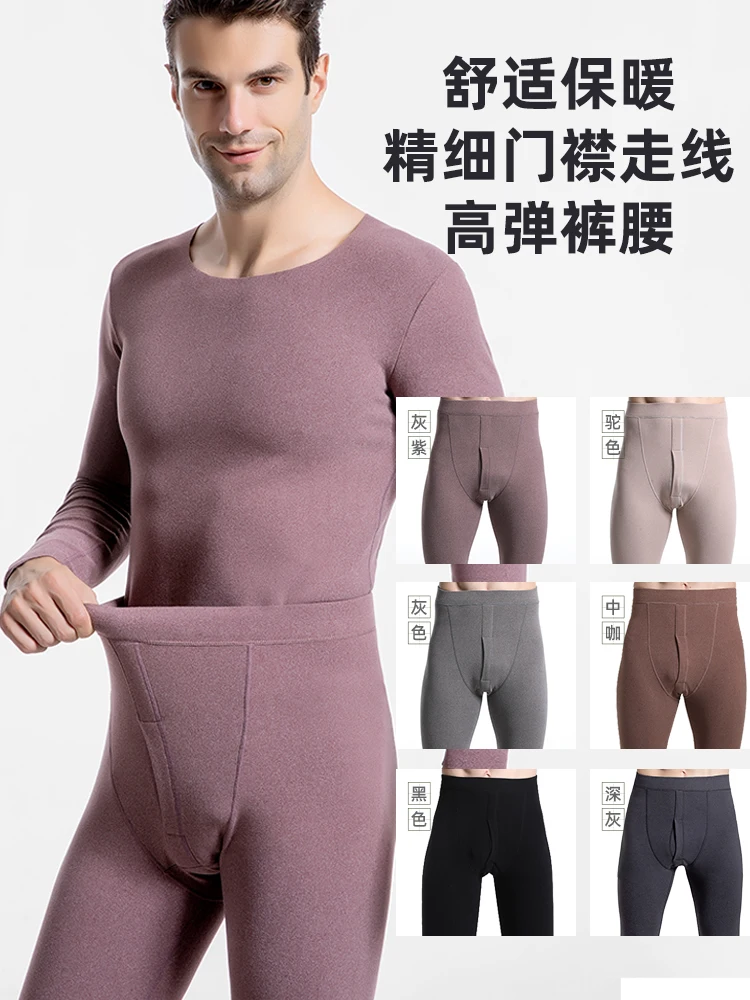 

Traceless constant temperature thermal underwear men's self heating autumn clothes autumn Pants Set Plush thickened cotton sweat