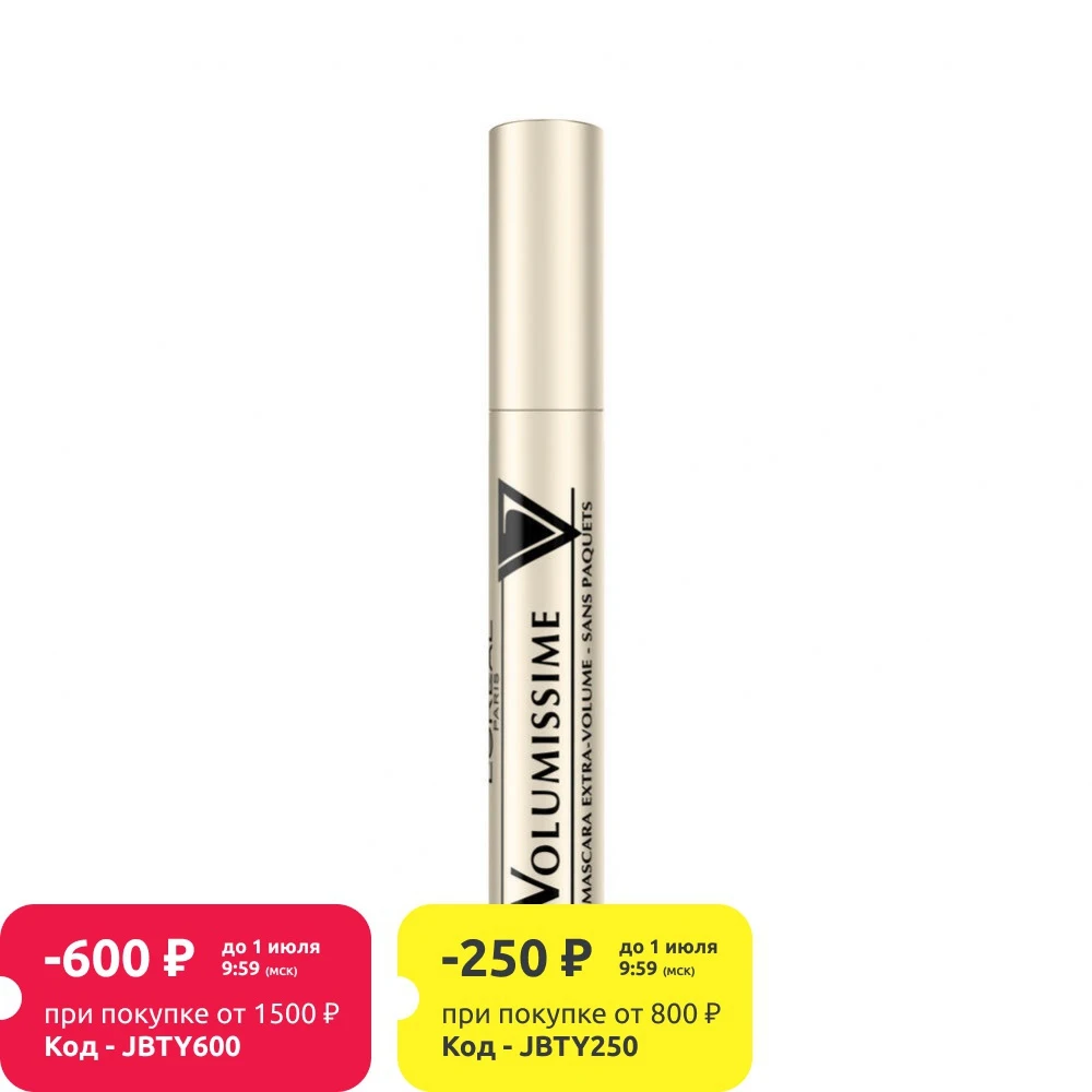 Тушь для ресниц L'Oreal Paris &quot Volumissiime Gold&quot экстра объём| |