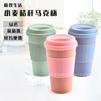 wheat straw fiber water cup car silicone coffee cup plastic personality mug with lid