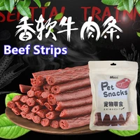 500g beef strip dog snacks molar training pet snacks healthy calcium supplement pet food pet supplies