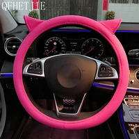 qfhetjie car steering wheel cover plush sweat absorbent cute breathable non slip ultra fashionable interior