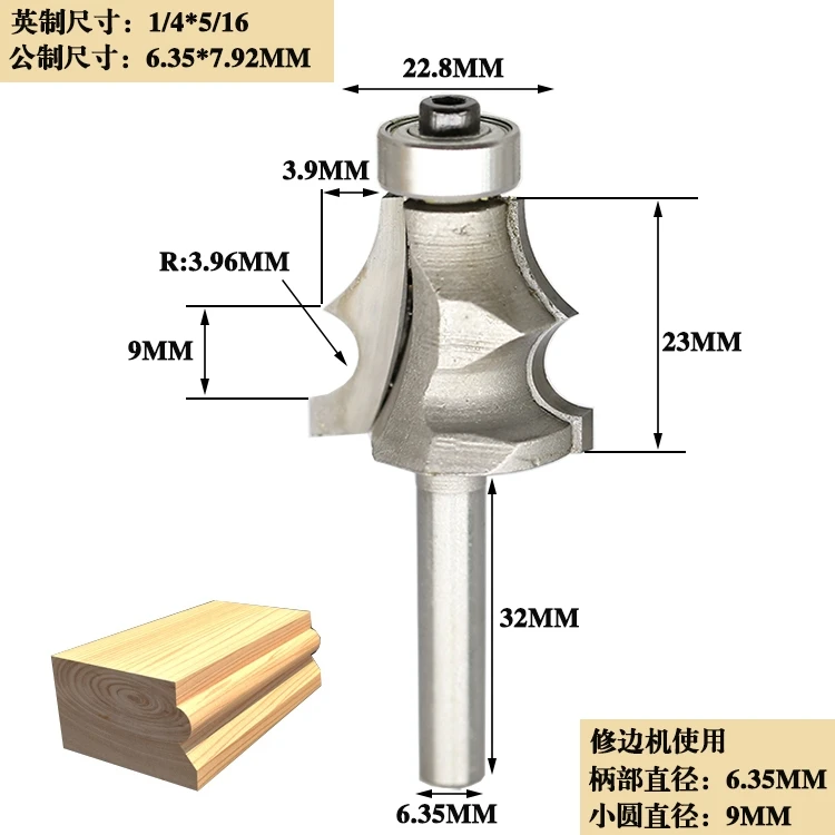 

Free shipping 6.35mm Shank Woodworking milling cutter bar knife cabinet top knife table line knife top line knife door edge kni