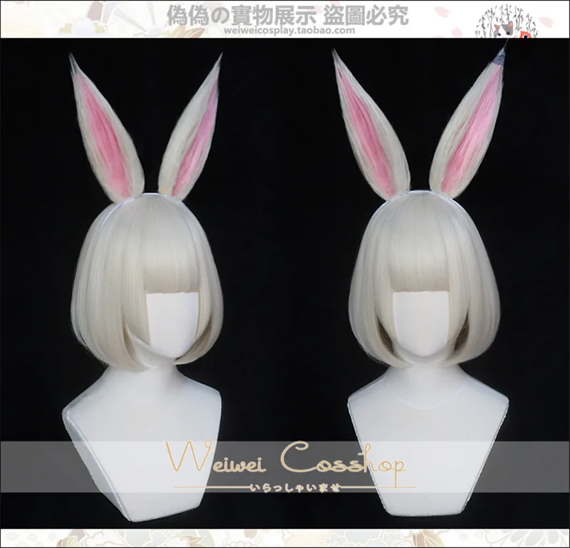 Парик для косплея Луи/Хару/легоши с кроликом/волком/оленьими ушками парик на