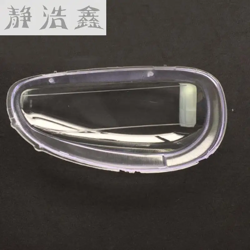 Передние фары передние стеклянная маска крышка лампы прозрачная оболочка лампа