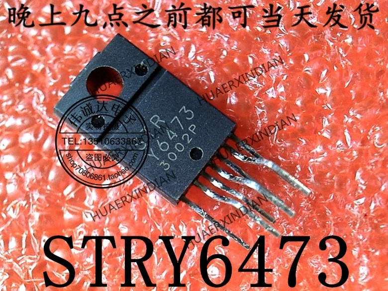 

New Original STRY6473 STR Y6473 TO-220F-7 In Stock Real Picture