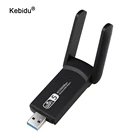 Kebidu 1200 Мбитс USB-адаптер RTL8812 беспроводная сетевая карта 5 ГГц 2,4 ГГц 802.11ac воздушный ключ Портативный Мобильный маршрутизатор для ноутбука