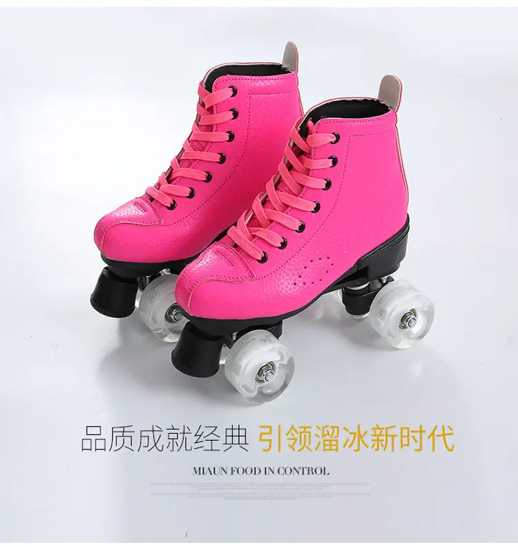 

4-Color Artificial Leather Double-Row Roller Skates With Flashing PU Wheels Men Women Outdoor Roller