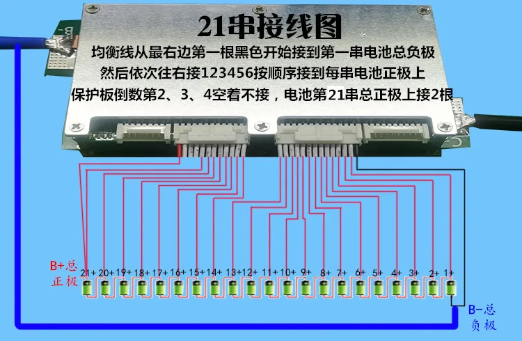 Смарт Bluetooth 300A 200A 100A 70A литиевая батарея защитная доска баланс BMS Lipo Li-Ion lifepo4 LTO 10S 13S 14S 16S 20S 24S