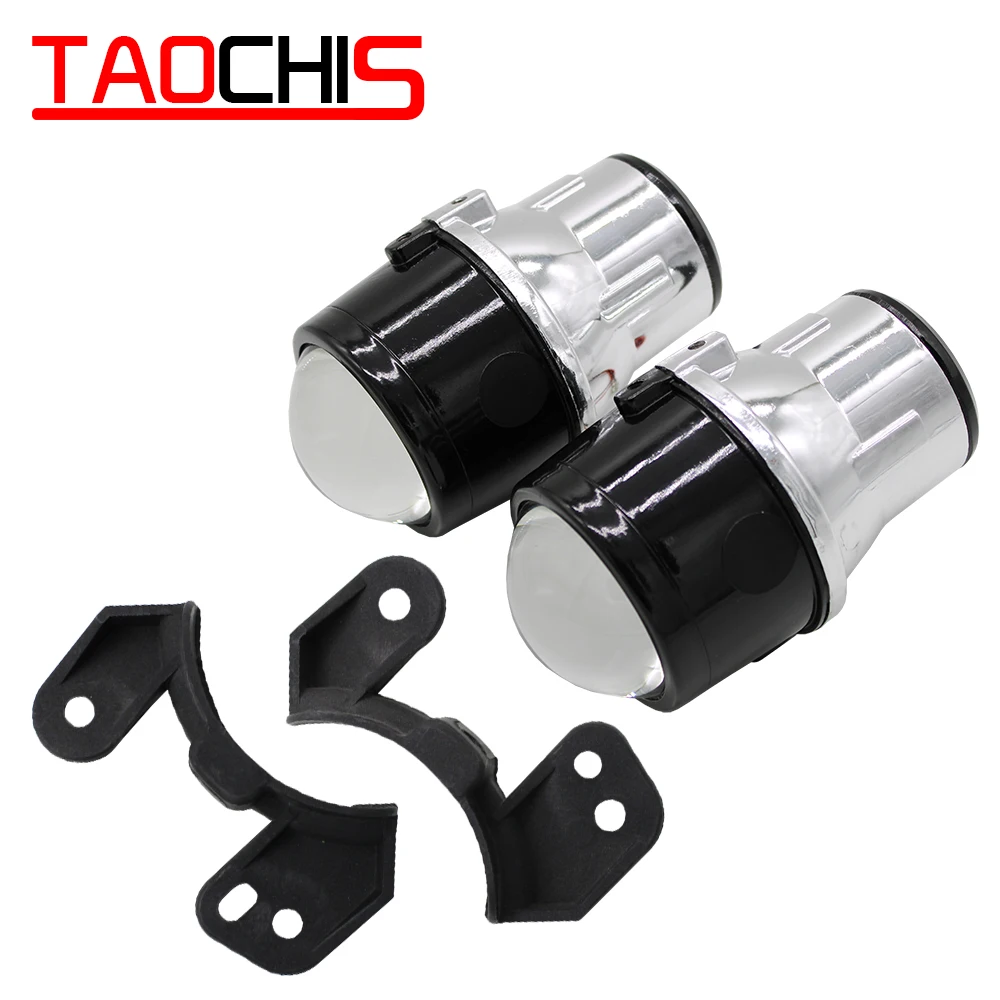 Taochis 2 5 дюймовый биксеноновый объектив для проектора ксеноновая лампа