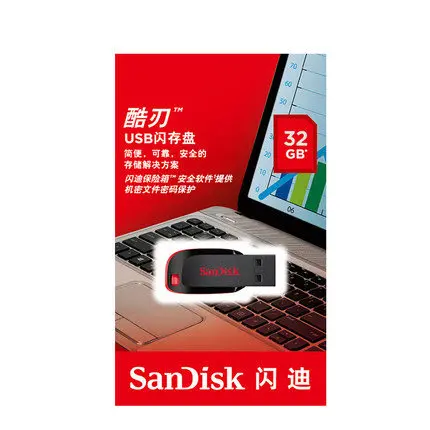 Флеш накопитель USB SanDisk 128 ГБ 64 32 16 8 Гб|USB флэш-накопители| |