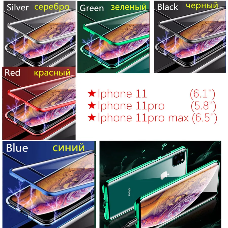 Для iphone 11max чехол для Apple 11 I phone pro max 11pro phone11 i0hone casae coque lphone 11promax магнитный