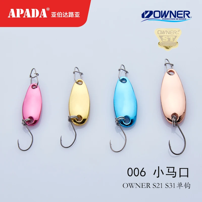 APADA Spoon 006 жестяная тарелка 2 5 г 3 владелец один крючок 28 32 мм многоцветная