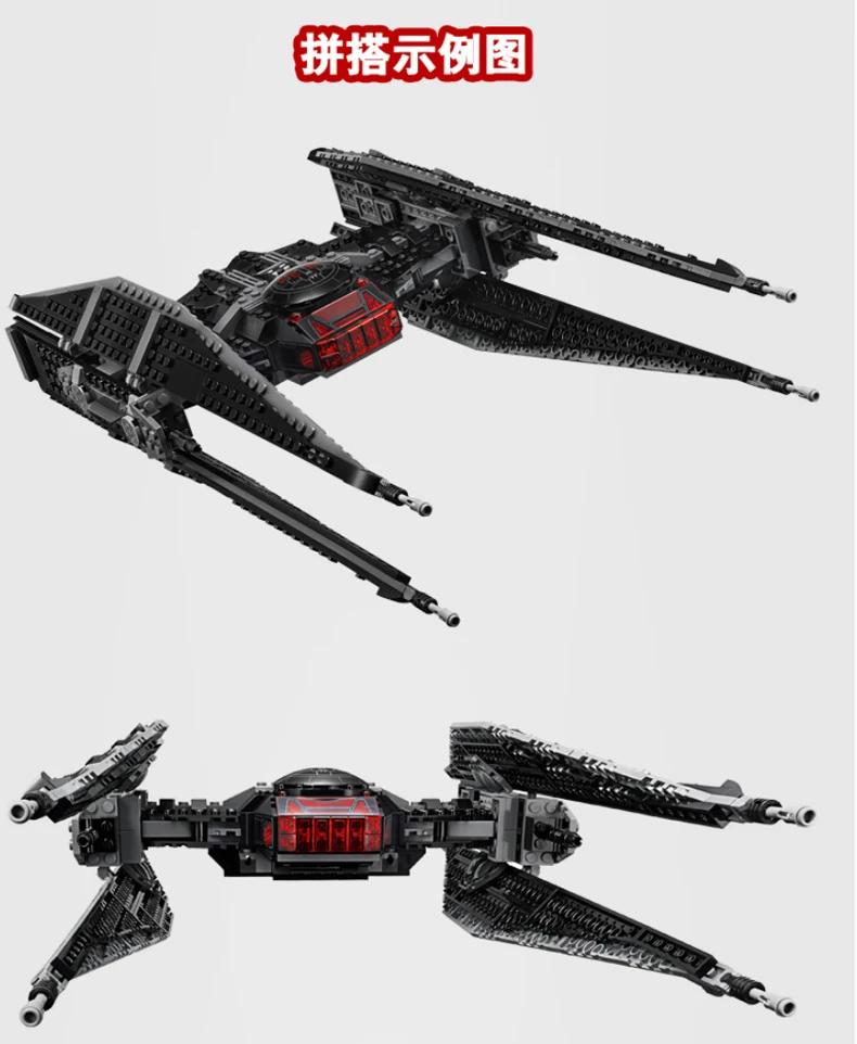05127 Звездные войны, первый заказ, TIE Fighter, строительные блоки, кирпичи, игрушки, совместимые с фильмом 75179