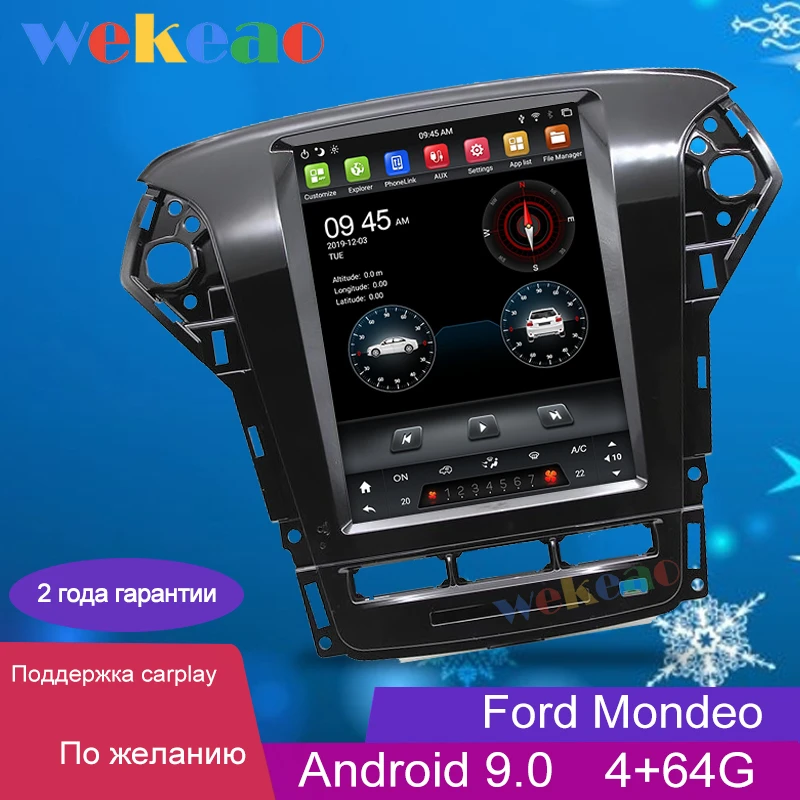 Wekeao вертикальный экран Tesla стиль 10 4 'Ƈ Din Android 9 0 автомобильный Dvd