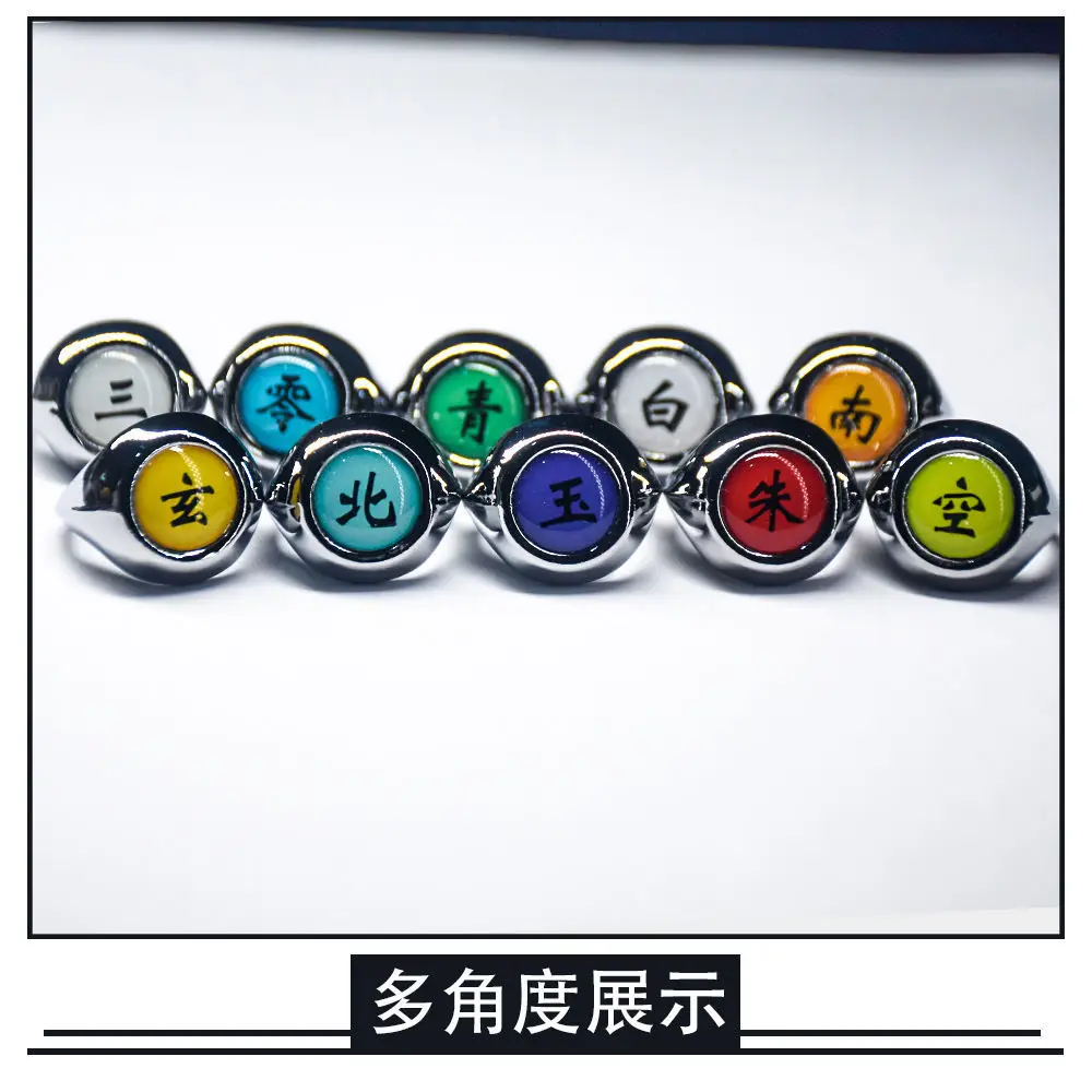 Экшн-Аниме Наруто Акацуки косплей кольцо игрушки Uchiha Itachi Nagato Konan Deidara Sasori Hoshigaki Kisame