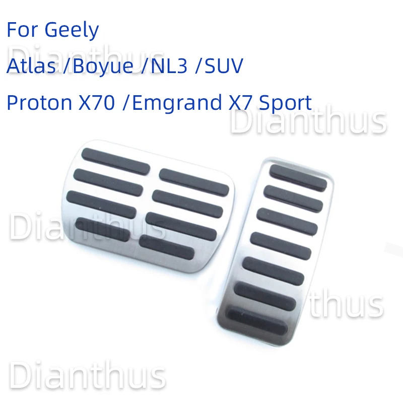 Педаль газа тормоза для Geely Atlas /Boyue /NL3 /SUV /Proton X70 /Emgrand X7 Spo | Автомобили и мотоциклы