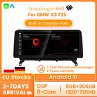 Автомобильный мультимедийный плеер, 2DIN, экран 12,3 дюйма, Qualcomm Snapdragon 662, android 256, 8 + 2011 ГГц, GPS-навигация для BMW X4 F26 X3 F25 2012 2017-