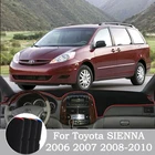 Противоскользящая накладка на приборную панель для Toyota SIENNA 2006, 2007, 2008, 2009, 2010, коврик от солнца