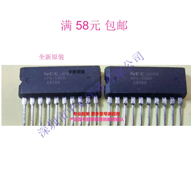 

UPA1560H UPA1556H UPA1559H