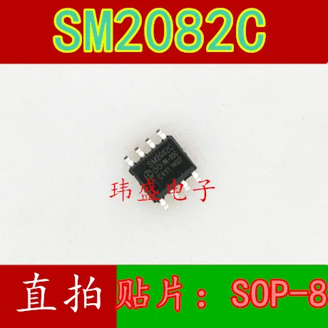 

10 шт SM2082C SM2082ED SOP-8