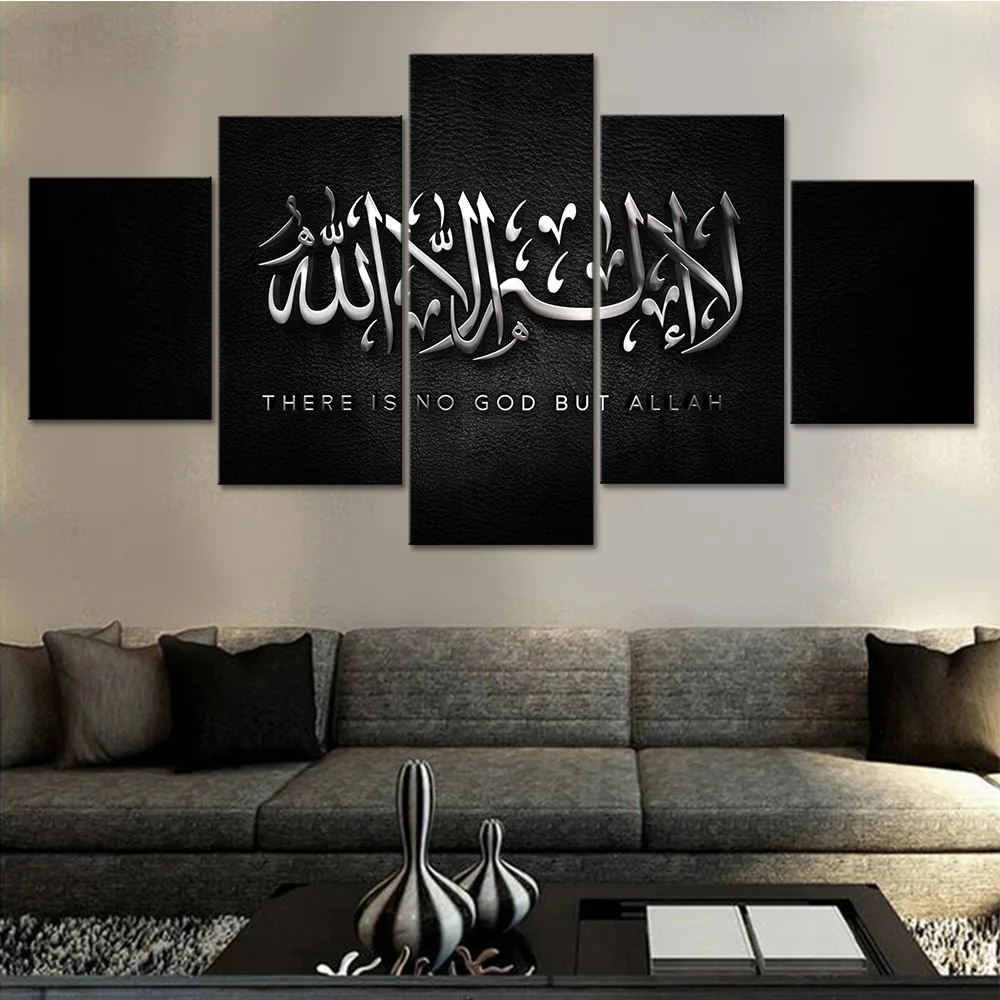 

HD Print Modern Artworks Islamic Qur Paintings Art Framework Poster Modular Pictures Canvas Decoration Home For Living Room Wall