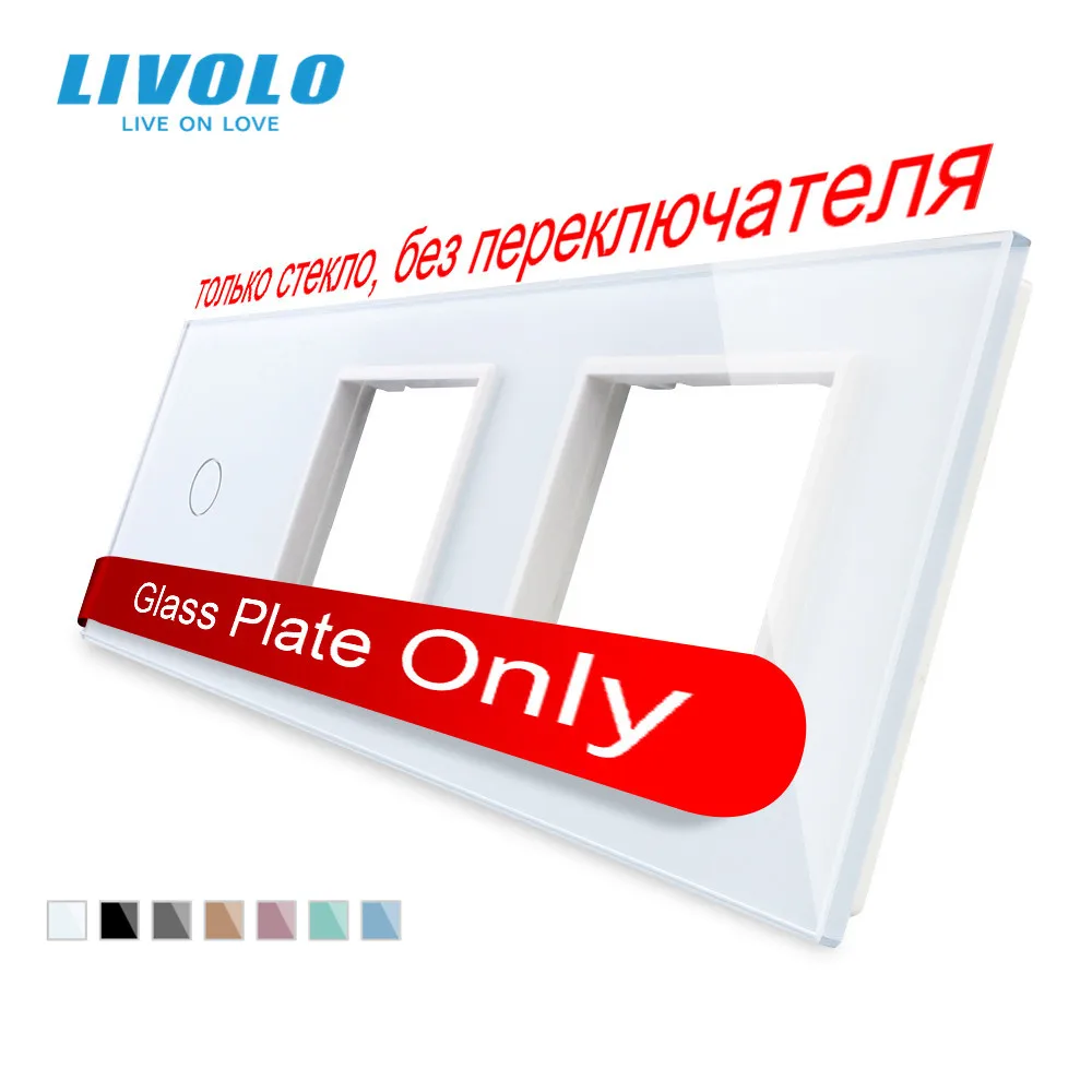 Стеклянная панель Livolo с белым жемчугом 222 мм * 80 стандарт ЕС|livolo eu standard|livolo white euglass