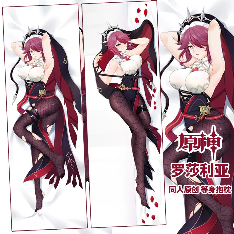 

Аниме игра Genshin Impact Rosaria Подушка Чехол дакимакура Косплей обнимающее тело мультфильм костюм аксессуары