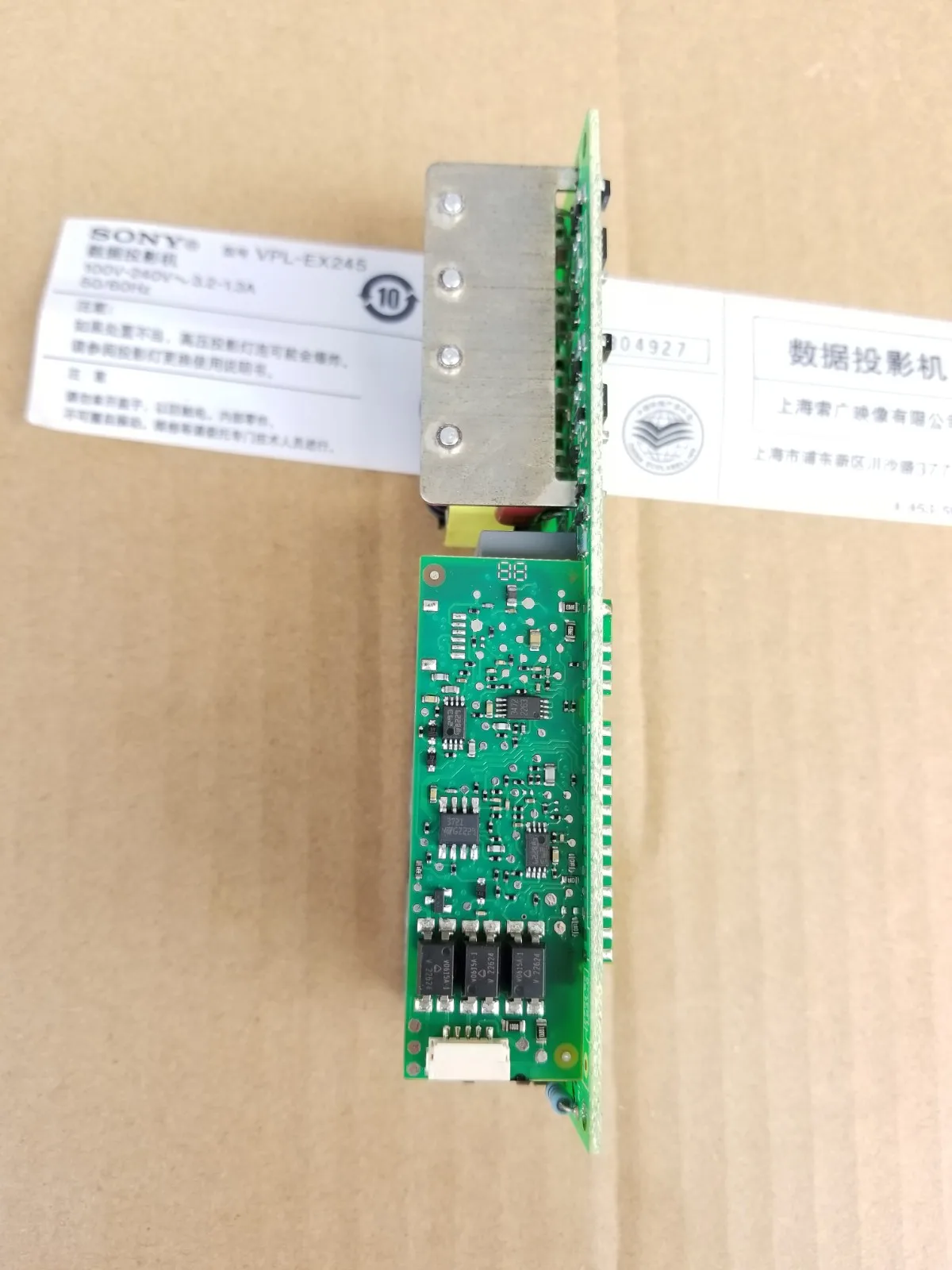 Для Sony VPL EX245 проектор световая панель лампа источника питания EUC215g N/T05|Аксессуары