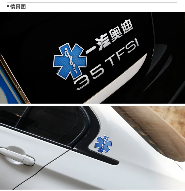Noizzy Star of Life автомобильный 3D металлический значок-эмблема Авто Мотор синий стикер Багажник крыло автомобильный Декор модный тюнинг аксессуары