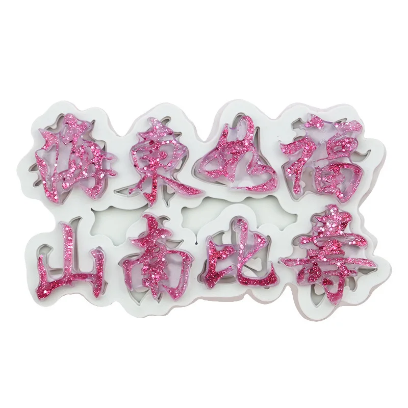 

Furudonghai долговечность Fondant (сахарная) силиконовая форма для украшения DIY Хлебобулочные ультра-светильник глины режим XGY-241