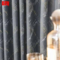 nordic simple japanese style high grade gray bronzing velvet curtains blackout velvet lattice living room bedroom curtains