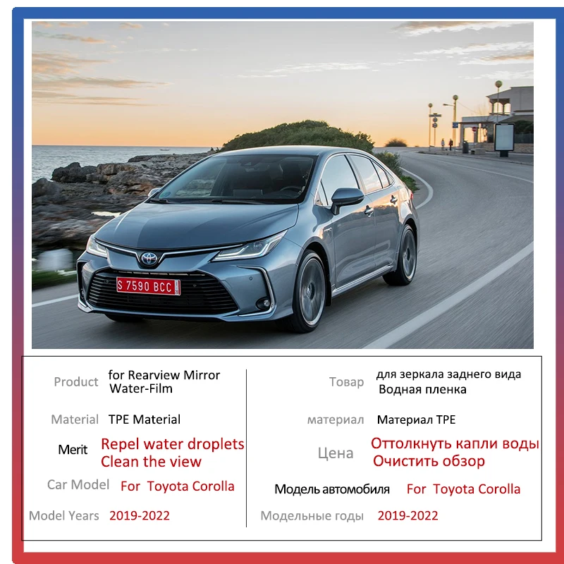 Защитная противотуманная пленка с полным покрытием для Toyota Corolla E210 E 210 2019 2020