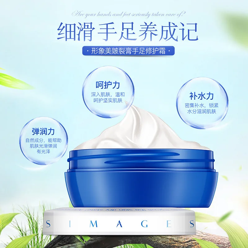 Косметика анти сухой ремонт трещины пятки уход за ногами Бальзам для ног
