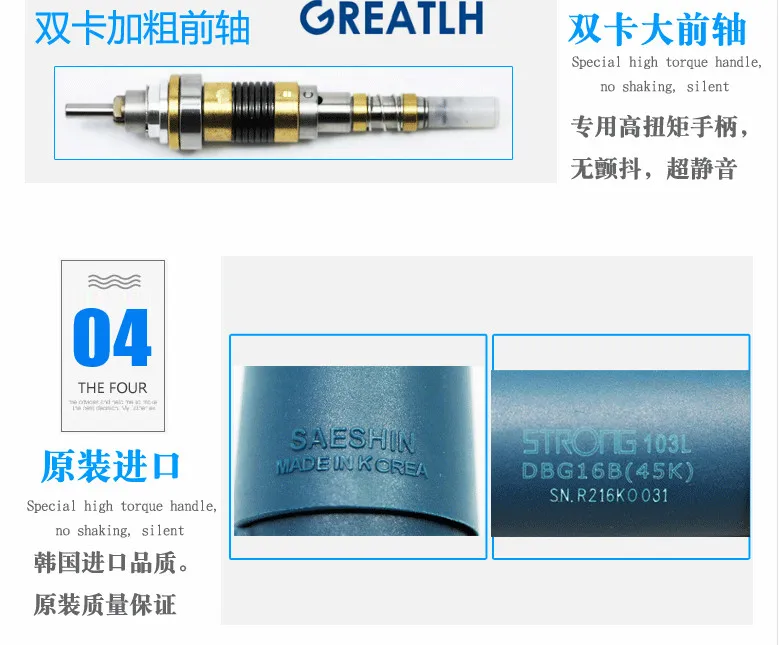Новый оригинальный Южная Корея Стоматологическая лаборатория высокая скорость