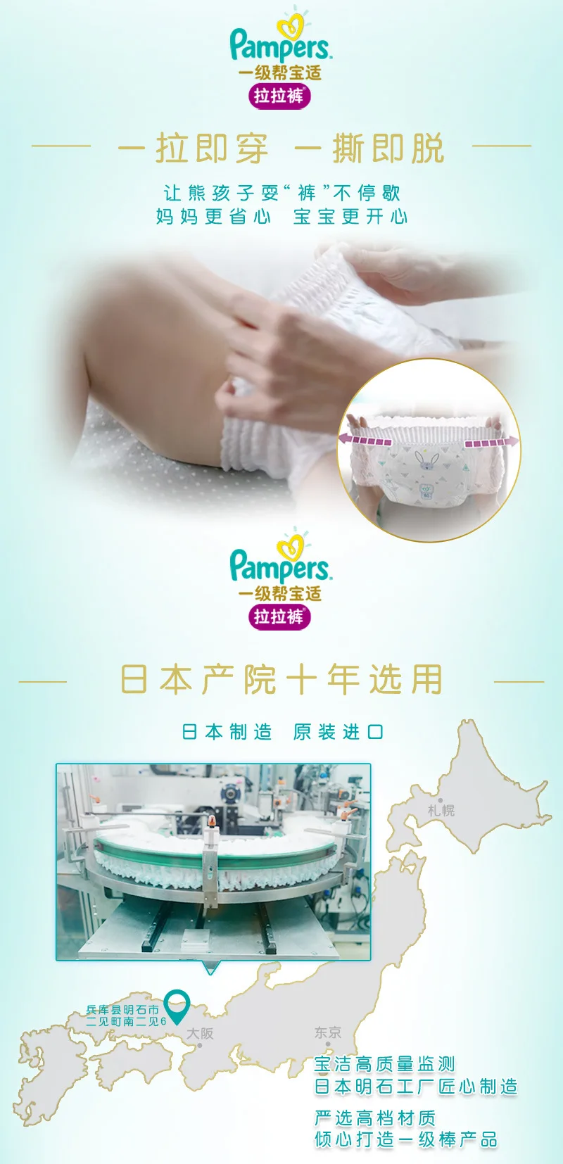 Pampers импортированные из Японии уровень помощь подтягивать подгузники XXL30 шт ультратонкие дышащие мужские и женские младенческие подгузники детские подгузники
