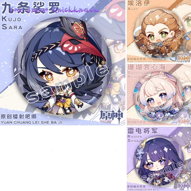 

Anime Brooch Genshin Impact Inazuma Figures Sara Shogun Kokomi Yoimiya Medal Cute Anime Keychain Accessoires Friend Fans Gifts