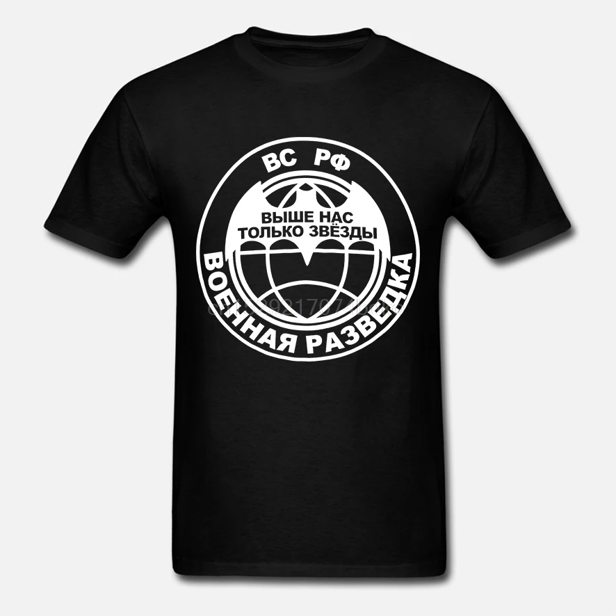 

La inteligencia militar de los hombres T camisa inteligencia militar camiseta camisetas Tops