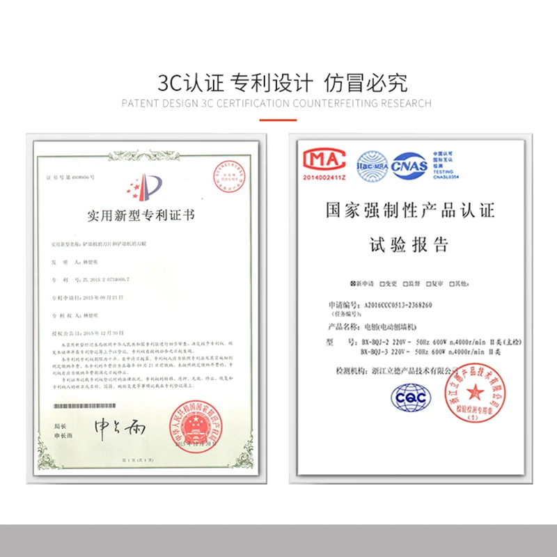 Электрический строгальный станок для стен инструменты украшения дома 1200 Вт