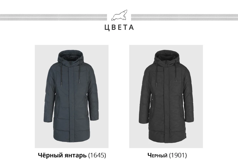 ICEbear, новинка, зимний мужской пуховик, модные зимние куртки, мужская верхняя одежда, брендовая одежда, YT8117150