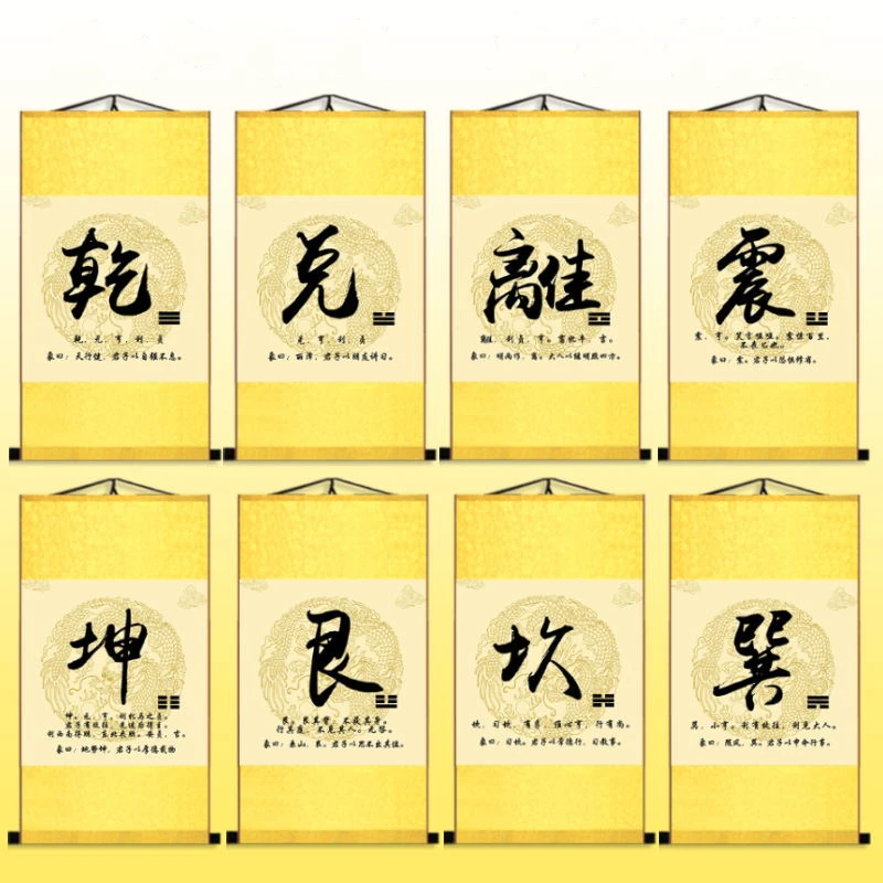

Qiangua calligraphy and painting hanging paintings, Kangua kungua scroll, Eight trigrams Feng Shui Taoism Hetu and Luo book