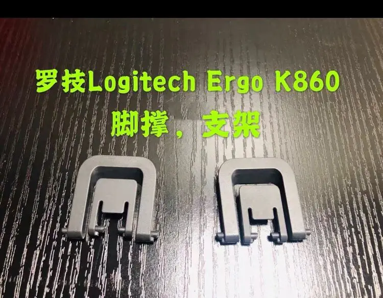 Keyboard legs feet for Logitech g213 mk850 k350 ergo k860 g613 K375s MK235 k270 k260 k275 k360 mk360