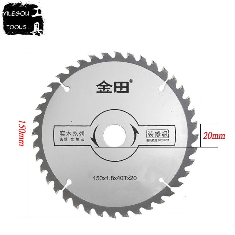 2 Pieces 40 Teeth 2 шт. " 150 мм TCT циркулярные пилы для дерева 150*1,8*20 мм* 40/60 зубьев твердосплавные пилы для резки дерева(диаметр 20 мм - Цвет: 2 Pieces 40 Teeth