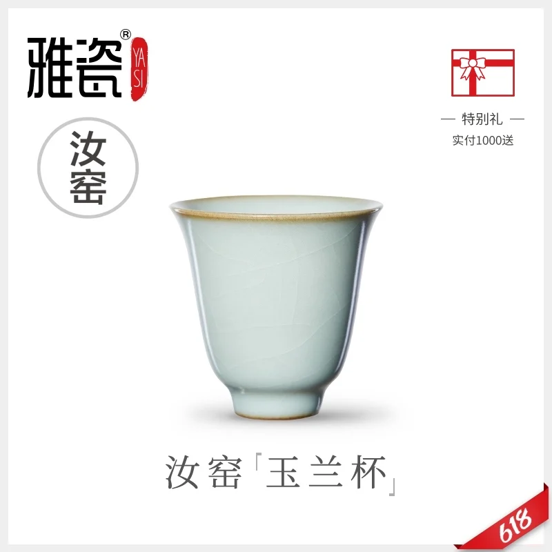

Jas porcelain your kiln kunfu tea cup cup magnolia cup personal master cup ceramic tea set but small sample tea cup only