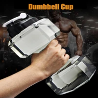 dumbbell water bottle fitness portable water cup plasticdumbbell home exercise arm muscle fitness equipment play basketball cup