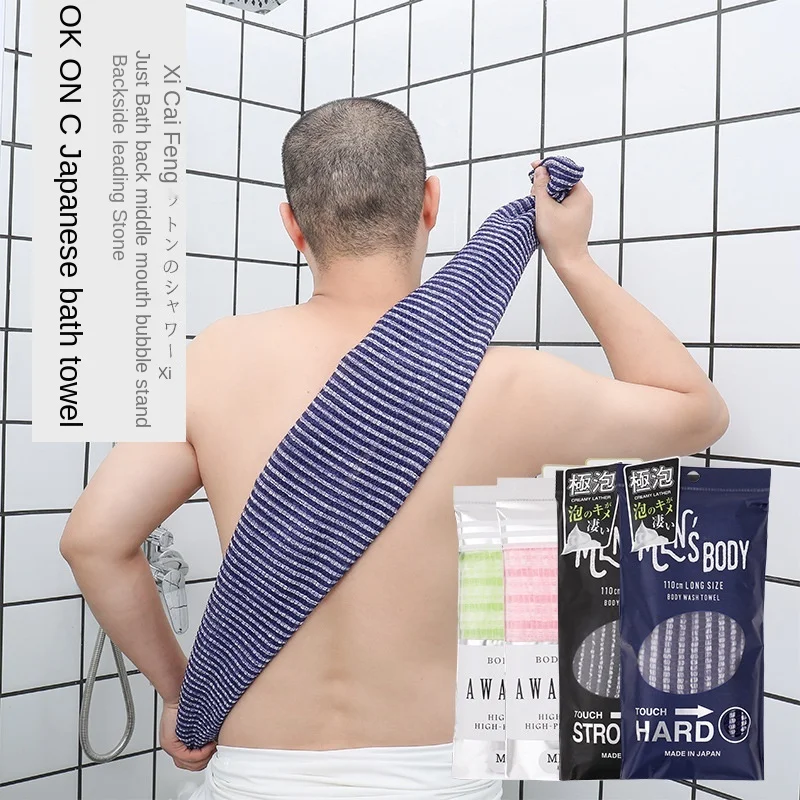 

Men's bath towels are powerfully rubbed with plaster, and ladies' back bath towels are extended with a long strip of back