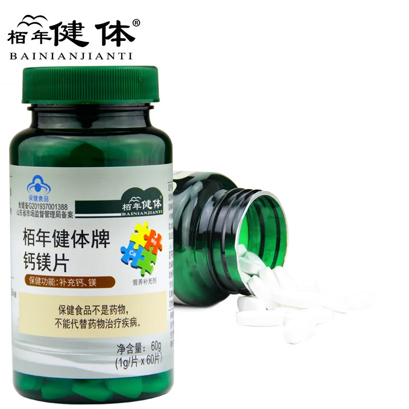 

Calcium and Magnesium Tablets 60 Tablets/bottle Can Be Searched for Young Children Calcium Tablets People Under 3 Years Old 1110